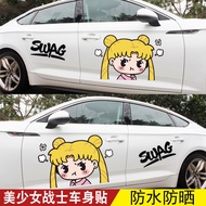 Sailor Moon Car Sticker Tsundere Angry Moon Hare Body Sticker Car Sticker Water Ice Moon Car Door Sc