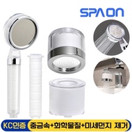 [(Pure #DeClean shower head + filter) + (sink water tap + filter)] ★ Domestic shower filter / bathroom washbasin bathtub shower set / faucet water