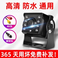 [Boutique] Truck Reversing Camera for Vehicle12V24V Bus Reversing Image Rear Camera HD LED Night Vis
