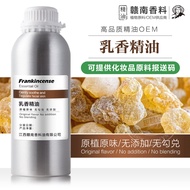 K-Y/ Somali Frankincense Essential Oil Frankincense Resin Skin Care Products Raw Materials Unilateral DepartmentSPABody