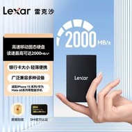 Lexar雷克沙SL500 1TB 2TB Type-c移動硬盤 USB3.2 PSSD 2000MB/s