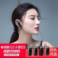 Small Small Walkie-Talkie-Talkie Ear-Hanging Mini Beauty Salon Wireless Hair Salon Small Wholesale B