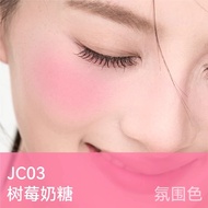 Aztk Liquid powder blusher Natural Atmosphere Cream JC01 Cherry Blossom Powder JC04 JC06 Blushes