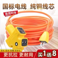 Sheathed Wire Outdoor Flexible Wire Electric Wire Cow Tendon Copper Core National Standard Two Cores