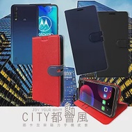 CITY都會風 Motorola Moto G8 Power Lite 插卡立架磁力手機皮套 有吊飾孔 奢華紅