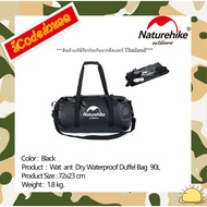 Naturehike NH20FSB03: Wet and dry waterproof duffel bag (black 90L)