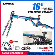 Tanke Folding Bike Frame 4130 Cr (16")