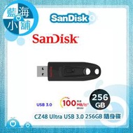 【藍海小舖】SanDisk Ultra USB 3.0 256GB 隨身碟
