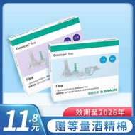 ＜901＞Braun disposable insulin needle injection pen needle 4/6mm household imported sterile diabetes