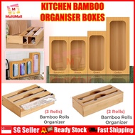 Bamboo kitchen organiser | Ziplock Bag |Ziplock Bag For Food | Ziplock Organiser | Kitchen Organiser