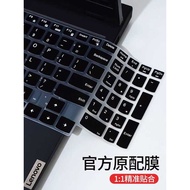 Suitable for Lenovo Savior R9000P Keyboard Film Y9,000P Notebook R7000 Computer Y7000 Dust Cover Y7,