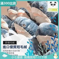 【鯊魚抱枕 60-140cm】 抱枕 午睡枕 靠墊 枕頭 靠枕 墊枕 長條抱枕 大抱枕 造型抱枕 沙發  靠