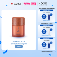SEKKISEI BLUE Lively Balancing Oil 30mL