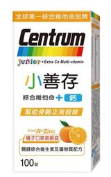 *( COSTCO 好市多 代購 ) Centrum 小善存綜合維他命 + 鈣 100錠