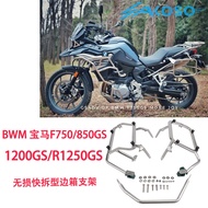 Thai Shop Anti-Fall Frame Engine Protection Steel Bmw R1250GS/F850GS F750G Handle Big Bike Center Al