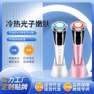 Cross-border Photon Skin Rejuvenation Instrument Hot and Cold Import Instrument Lifting Facial Micro-Current Facial Vi