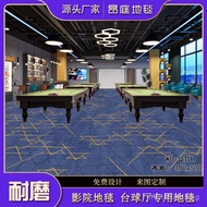 Gradient Color Banquet Hall Billiard Room Carpet+Bedroom Cinema Pool Table Hotel Carpet Aisle Printe