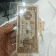 Korea Free Shipping for Old 62 Yuan Over 20 Yuan, Other Coins