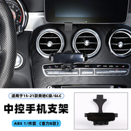 BHL | Car Navigation Phone Holder for Mercedes-Benz C Class GLC 2015-2021