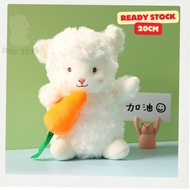 [DidiToys]20cm Cute Cartoon Sheep Carrying Carrot Stuffed Toys Doll For Children Kids Birthday Gift 