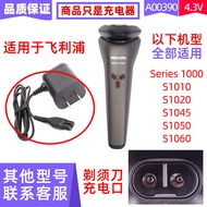 Razor Charger Suitable for Philips s300s1020s512s526rq311 Universal Accessories A00390