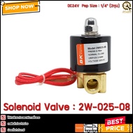 Solenoid Valve BK 2W-025-08 220v**TH