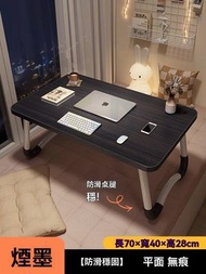 包送貨-加大號|拉絲黑- 小型電腦檯 小型電腦桌 床上電腦桌 折疊小型學習枱