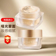 Korea Secret Times Foundation Five Generations Plain Skin Liquid Foundation Long-Lasting Concealer M