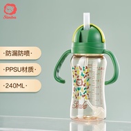 小狮王辛巴（simba）ppsu吸管杯婴儿 宝宝学饮杯喝奶儿童水杯