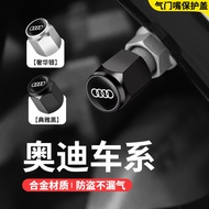Audi tire valve cap A4L A5L A6L Q5L Q3L Q6 A3L A7 Q4 automotive valve core cap