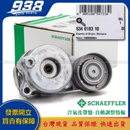 938嚴選 賓士 W176 W177 W201 W202 W203 W204 W205 皮帶盤 惰輪 冷氣發電機調整惰輪 這是--INA 534 0183 10