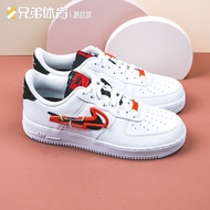 Brother Sports Nike Air Force 1 AF1 Sneakers - Black White Red with Carabiner Design
