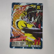 Others - CARDDASS 30週年 龍珠卡牌 龍珠閃卡 No.30 [平行進口]