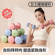 Dumbbell Ladies Fitness Home Girls 2kg Pair Strength Training Equipment Yoga Children 3kg1kg Small D