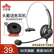 Yijiatong Y303 Headset Call Headset Noise Cancellation USB Computer Headset Call Center Electric Sal