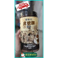 OLDENDAYS "HOR KA SAI"COFFEE虎咬狮咖啡 400g