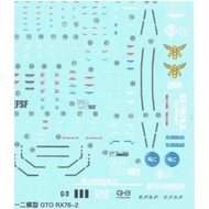 Water Decal for HG 1/144 GTO RX-78-2 Gundam
