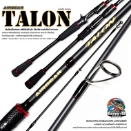 AIRGEAR TALON Fake Bait Rod Weight 10-20lb For Casting Fishing Snakehead