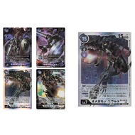 Japanese Digimon Card Chaos Dukemon BT5-081 SR/P-SR /Omegamon Zwart BT5-087 SR/P-SR [BT05] Battle of