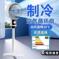 【优伊彩美妆店】 扬子空气循环扇高档大风力电风扇家用节能静音卧宿舍风扇落地式Yangtze air circulation fan, high-end large wind power electri