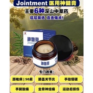 正品🔥【Jointment 神髓膏】让你不再被关节炎/膝盖痛疼所困扰！！