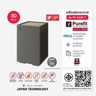 SHARP เครื่องฟอกอากาศ 30 ตร.ม. รุ่น FP-S40B-T สีกาแฟดำ