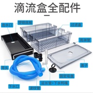 Sobo Trickle Box F30 F60 Akuarium 雨淋式滴流盒 2ft 2.5ft 1ft layer goldfish Aquarium Top Filter Box Drip B