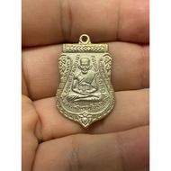 Luang Pu Thuad 2506 Wat Lam Woranut Achan Tim Wat Changhai 主持念经