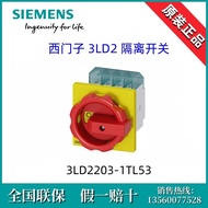 3LD22031TL53 Brand New Original SIEMENS SIEMENS 3LD2203-1TL53 Isolation Switch 4P/32A
