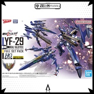 Bandai HG Macross 1/100 YF-29 Durandal Valkyrie (Maximilian Jenius Use) Full Set Pack (5065691)