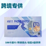 HW11 Smart Watch Pluggable Mobile Phone SIM Card Bluetooth Phone Sports s10 Watch Camera Photo S11.