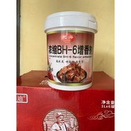 Super fragrant bh6 meat flavor powder - Roast duck seasoning, grilled meat bread