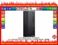 【光統網購】ASUS 華碩 D900MC (i7-11700/16G/1TB+512G) 商用電腦~下標先問門市庫存