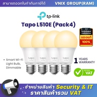 TP-LINK TAPO L510E (Pack4) Smart Wi-Fi Light Bulb Dimmable Bright Up To You 1 Year By Vnix Group